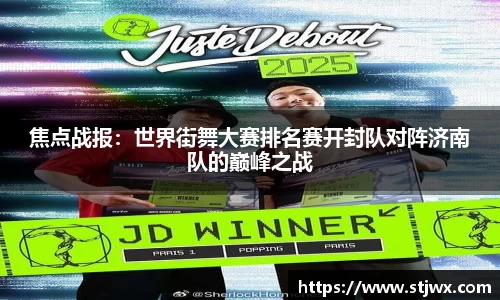必一