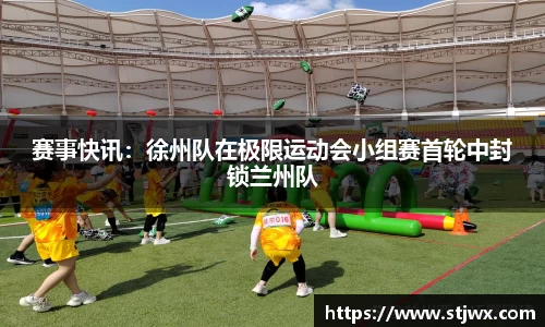 BSports网页版