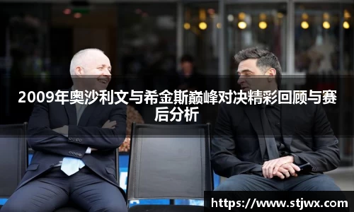 必一体育